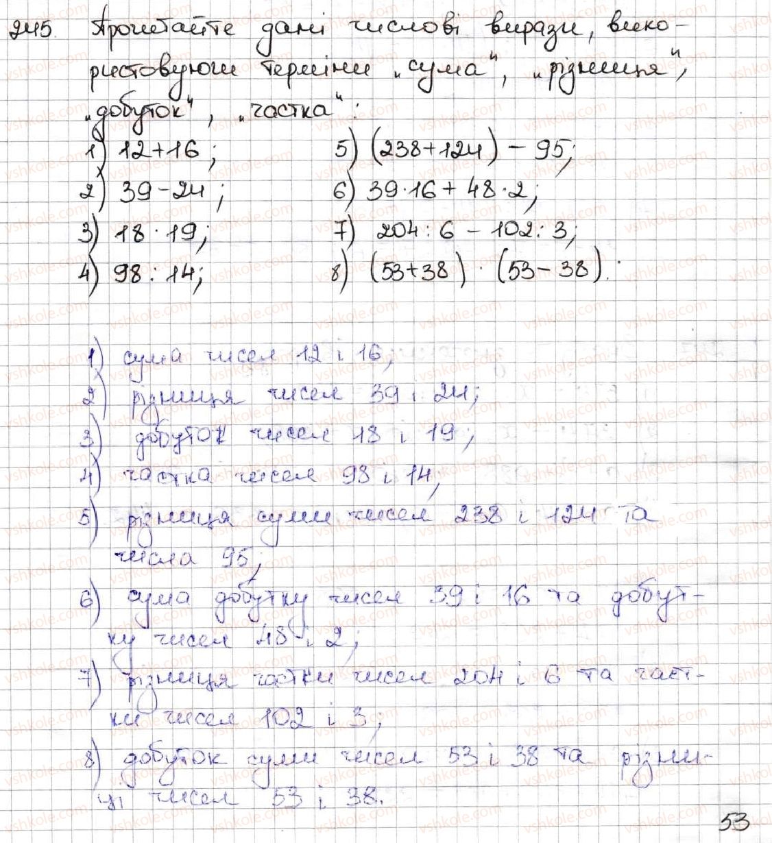 фото задание 245 - 9. числові та буквені вирази. формули - § 2. додавання і віднімання натуральних чисел