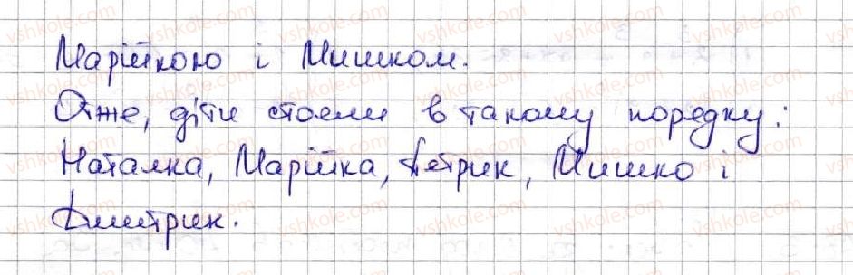 фото задание 568 - 20. степінь числа - § 3. множення і ділення натуральних чисел
