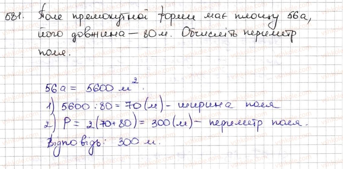 фото задание 581 - 21. площа. площа прямокутника - § 3. множення і ділення натуральних чисел
