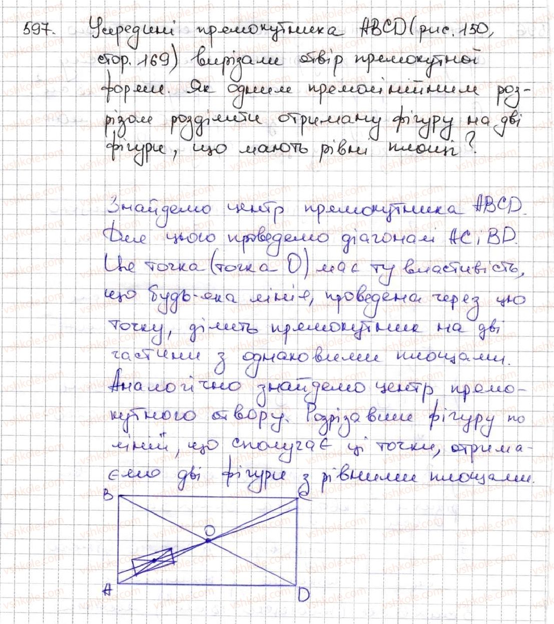 фото задание 597 - 21. площа. площа прямокутника - § 3. множення і ділення натуральних чисел