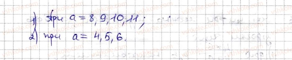 фото задание 741 - 26. правильні і неправильні дроби. порівняння дробів - § 4. звичайні дроби
