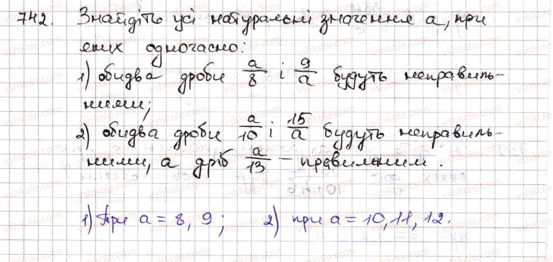 фото задание 742 - 26. правильні і неправильні дроби. порівняння дробів - § 4. звичайні дроби
