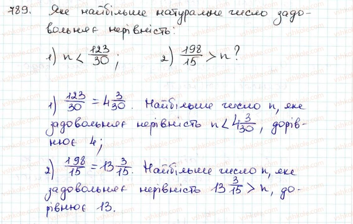 фото задание 789 - 29. мішані числа - § 4. звичайні дроби