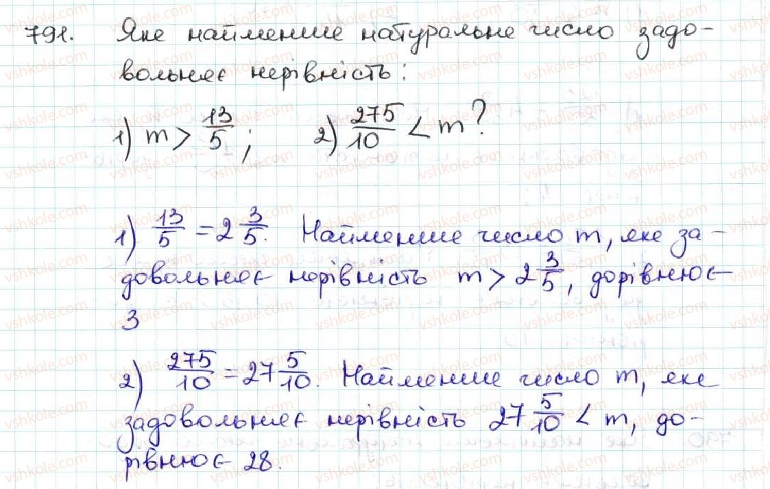 фото задание 791 - 29. мішані числа - § 4. звичайні дроби