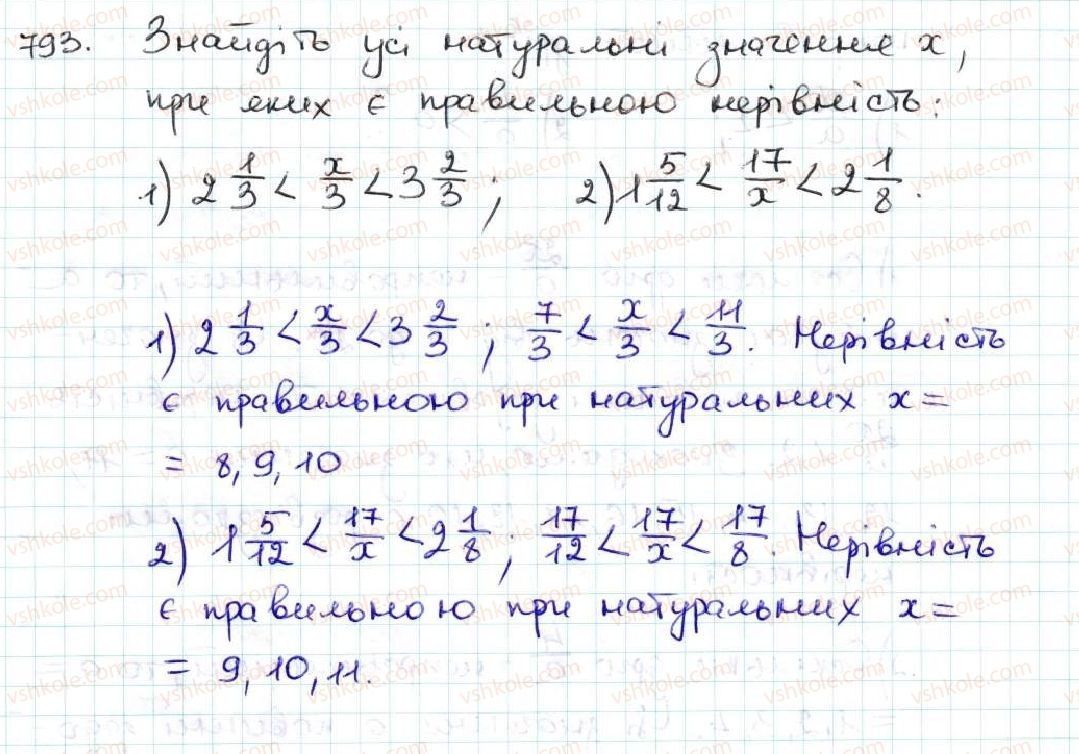 фото задание 793 - 29. мішані числа - § 4. звичайні дроби