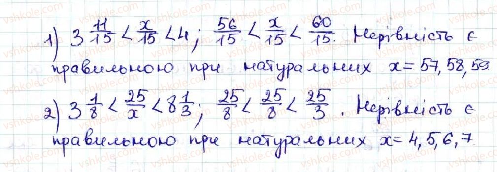 фото задание 794 - 29. мішані числа - § 4. звичайні дроби