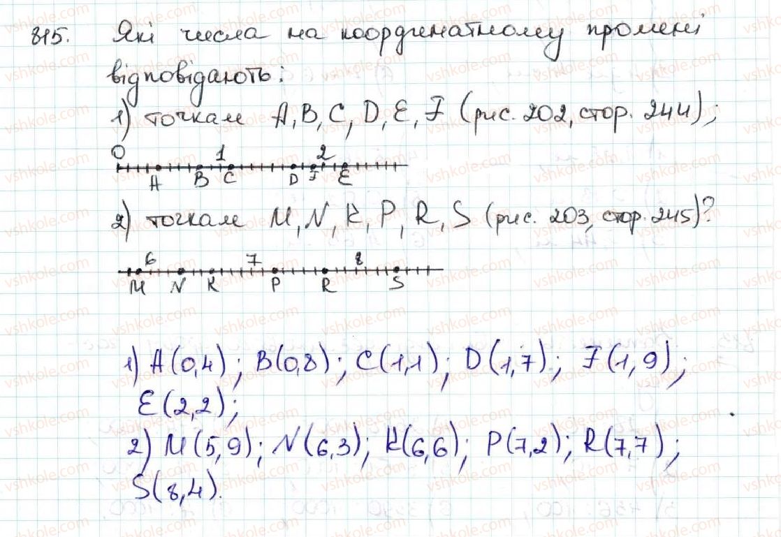 фото задание 815 - 30. уявлення про десяткові дроби - § 5. десяткові дроби