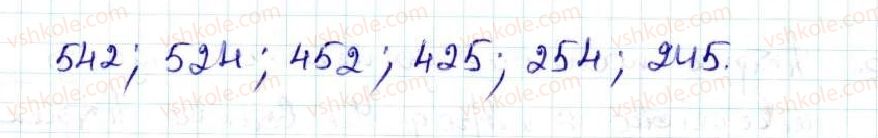фото задание 845 - 31. порівняння десяткових дробів - § 5. десяткові дроби