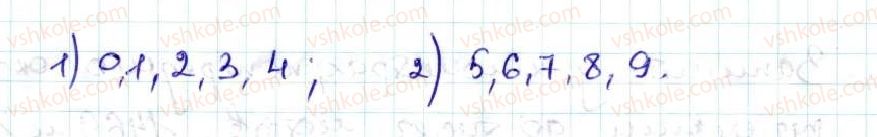 фото задание 860 - 32. округлення чисел - § 5. десяткові дроби
