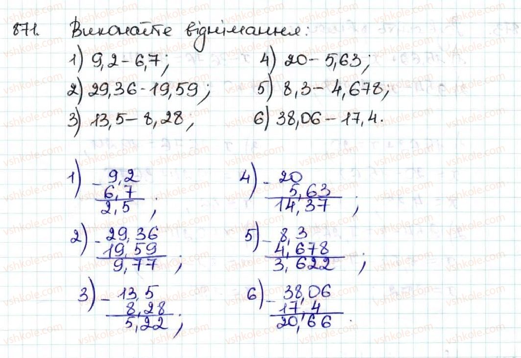 фото задание 871 - 33. додавання і віднімання десяткових дробів - § 5. десяткові дроби