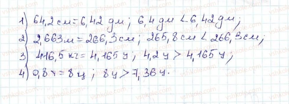фото задание 937 - 34. множення десяткових дробів - § 5. десяткові дроби