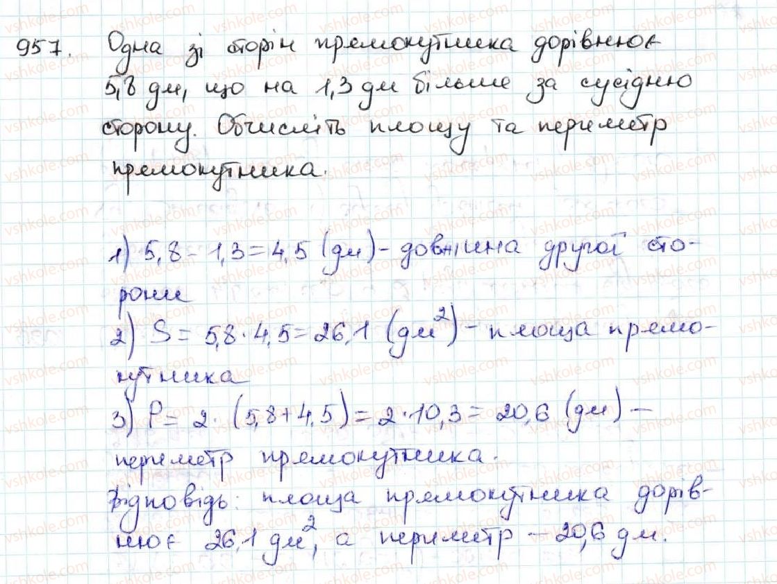фото задание 957 - 34. множення десяткових дробів - § 5. десяткові дроби