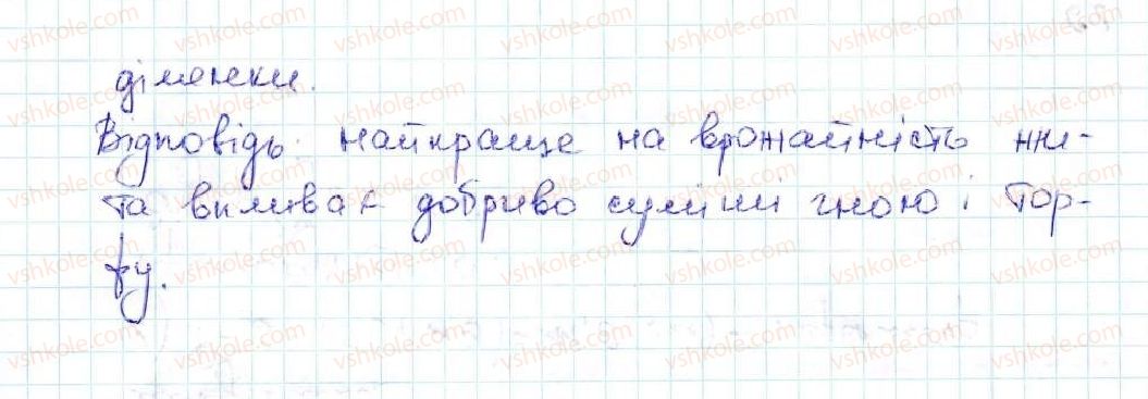фото задание 1017 - 35. ділення десяткових дробів - § 5. десяткові дроби