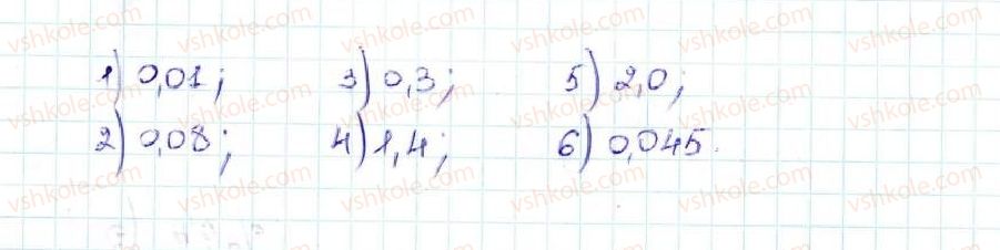 фото задание 1067 - 37. відсотки. знаходження відсотків від числа - § 5. десяткові дроби