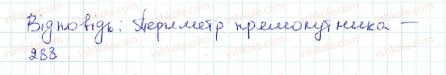 фото задание 1083 - 37. відсотки. знаходження відсотків від числа - § 5. десяткові дроби