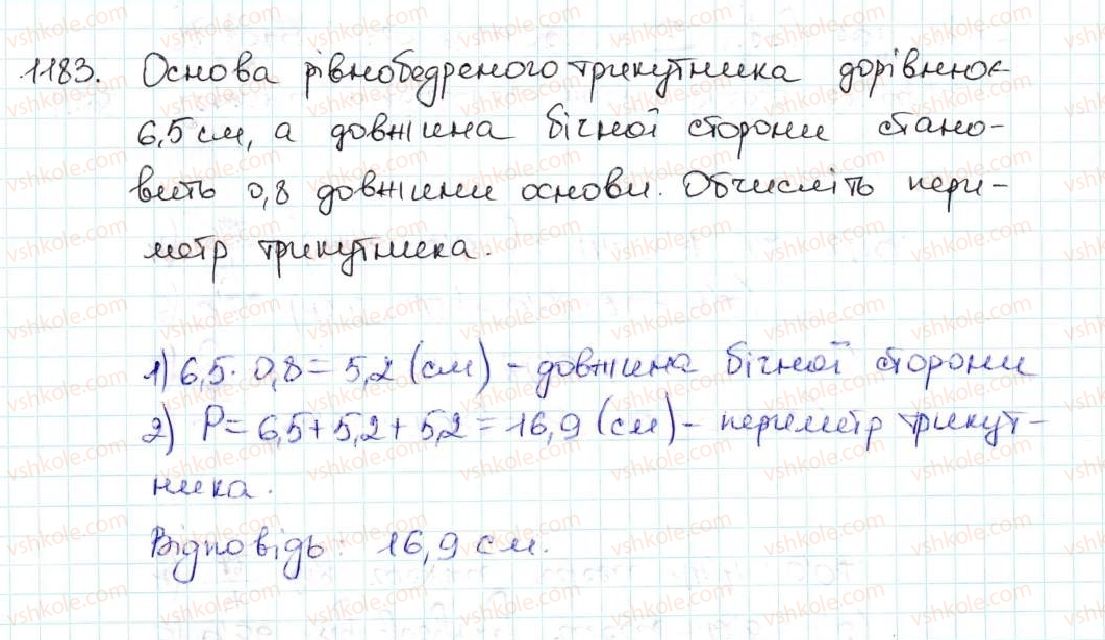фото задание 1183 - вправи для повторення за курс математики 5 класу