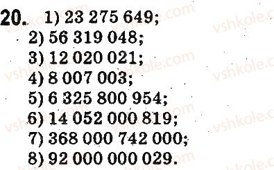 фото задание 20 - ответы на упражнения 1 - 100