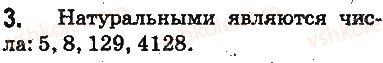 фото задание 3 - ответы на упражнения 1 - 100