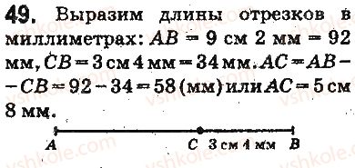фото задание 49 - ответы на упражнения 1 - 100