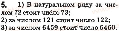 фото задание 5 - ответы на упражнения 1 - 100