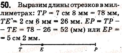фото задание 50 - ответы на упражнения 1 - 100