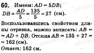 фото задание 60 - ответы на упражнения 1 - 100