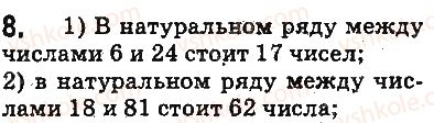 фото задание 8 - ответы на упражнения 1 - 100