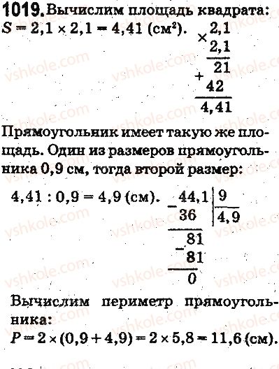 фото задание 1019 - ответы на упражнения 1001 - 1100