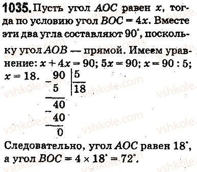 фото задание 1035 - ответы на упражнения 1001 - 1100