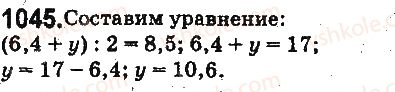 фото задание 1045 - ответы на упражнения 1001 - 1100