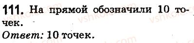 фото задание 111 - ответы на упражнения 101 - 200