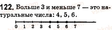 фото задание 122 - ответы на упражнения 101 - 200