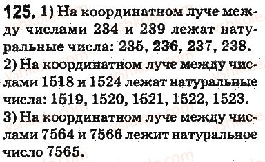фото задание 125 - ответы на упражнения 101 - 200