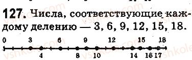 фото задание 127 - ответы на упражнения 101 - 200