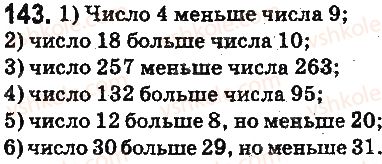 фото задание 143 - ответы на упражнения 101 - 200
