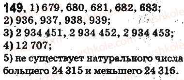 фото задание 149 - ответы на упражнения 101 - 200