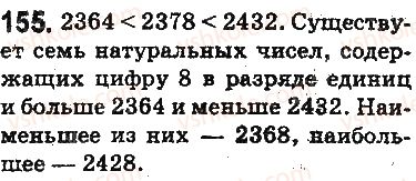 фото задание 155 - ответы на упражнения 101 - 200