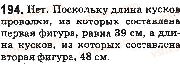 фото задание 194 - ответы на упражнения 101 - 200