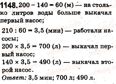 фото задание 1148 - ответы на упражнения 1101 - 1226