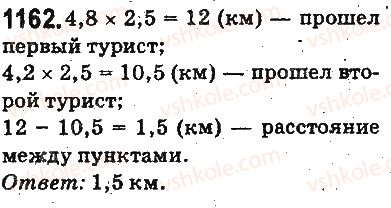 фото задание 1162 - ответы на упражнения 1101 - 1226
