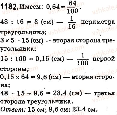 фото задание 1182 - ответы на упражнения 1101 - 1226