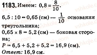 фото задание 1183 - ответы на упражнения 1101 - 1226