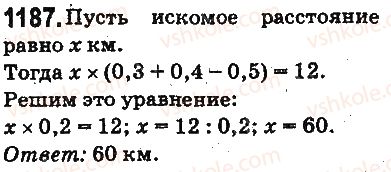 фото задание 1187 - ответы на упражнения 1101 - 1226