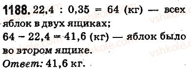 фото задание 1188 - ответы на упражнения 1101 - 1226