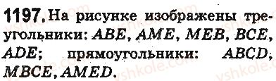 фото задание 1197 - ответы на упражнения 1101 - 1226