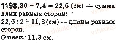 фото задание 1198 - ответы на упражнения 1101 - 1226