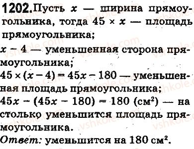 фото задание 1202 - ответы на упражнения 1101 - 1226