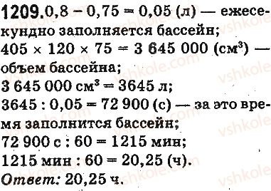 фото задание 1209 - ответы на упражнения 1101 - 1226