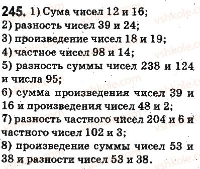 фото задание 245 - ответы на упражнения 201 - 300