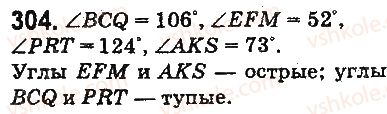 фото задание 304 - ответы на упражнения 301 - 400
